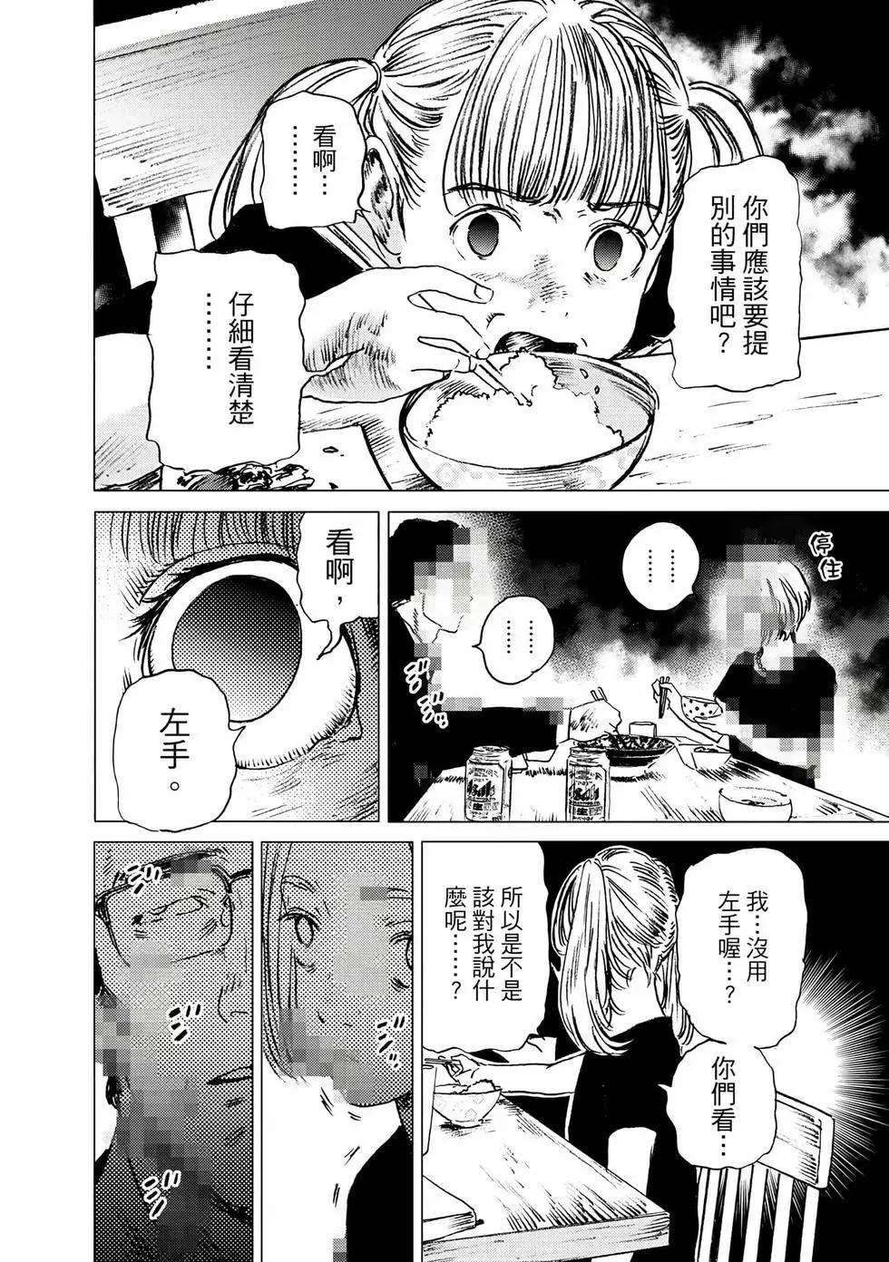 第 111 页