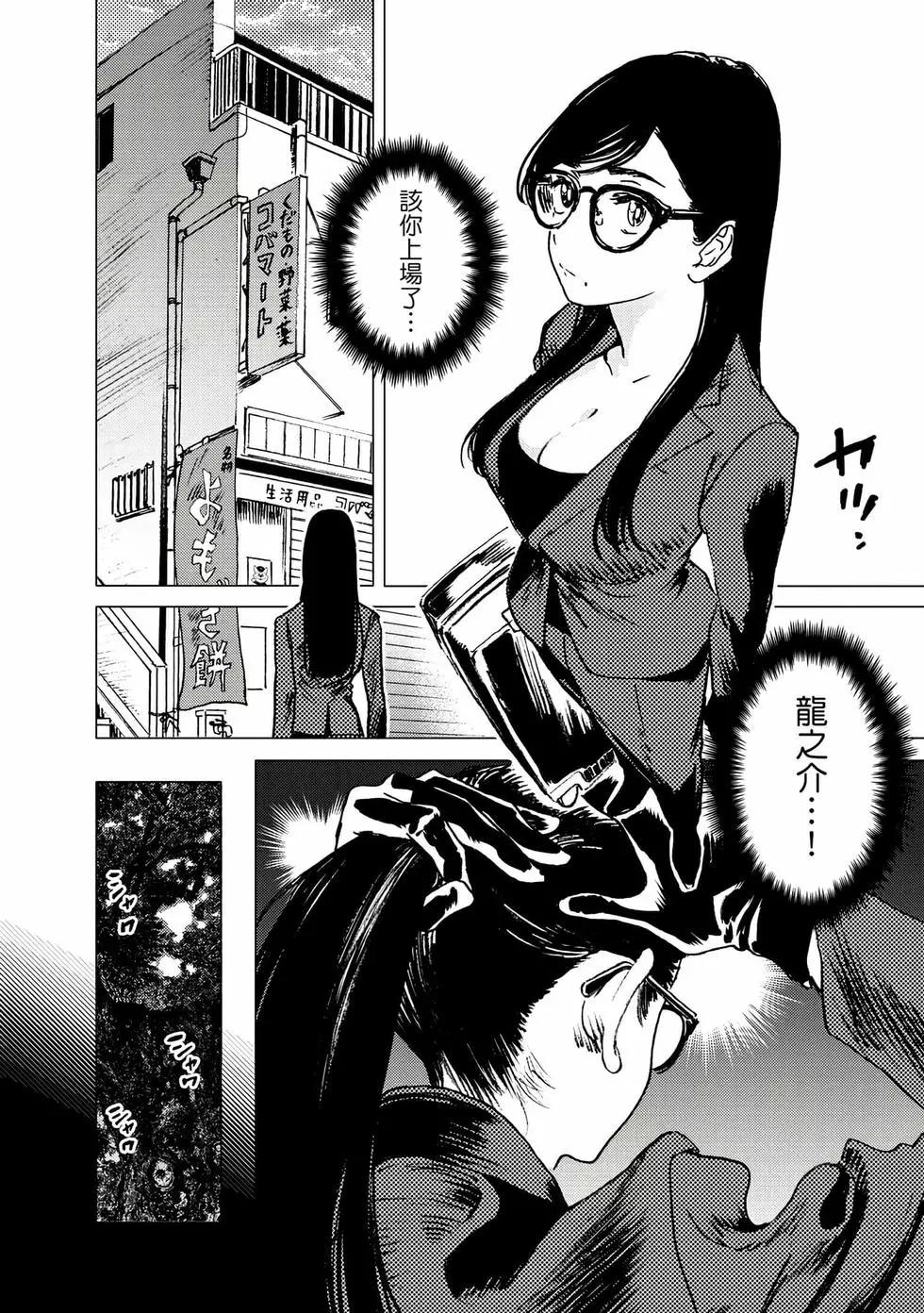 第 113 页