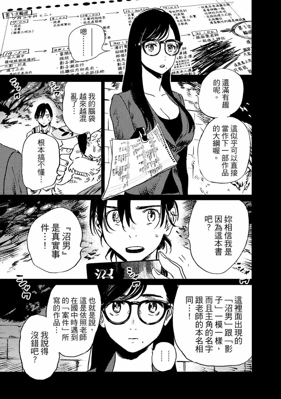 第 114 页