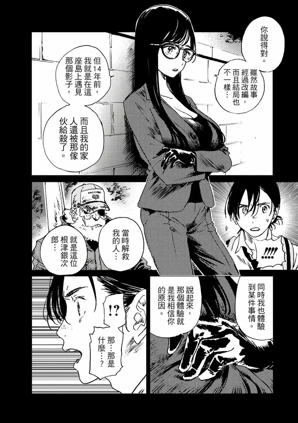 第 115 页