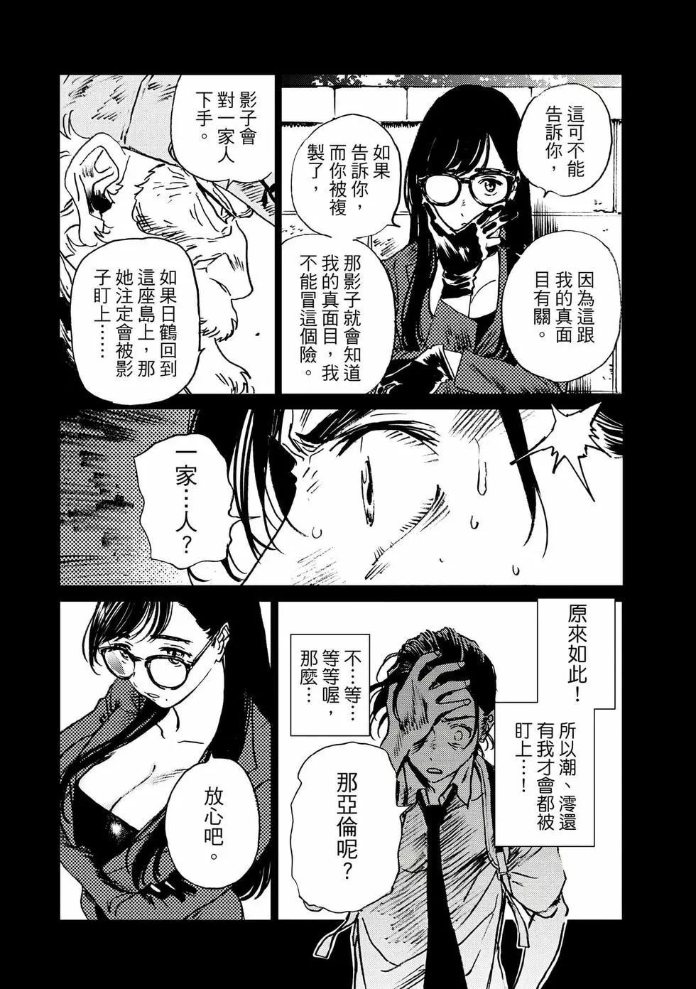 第 116 页