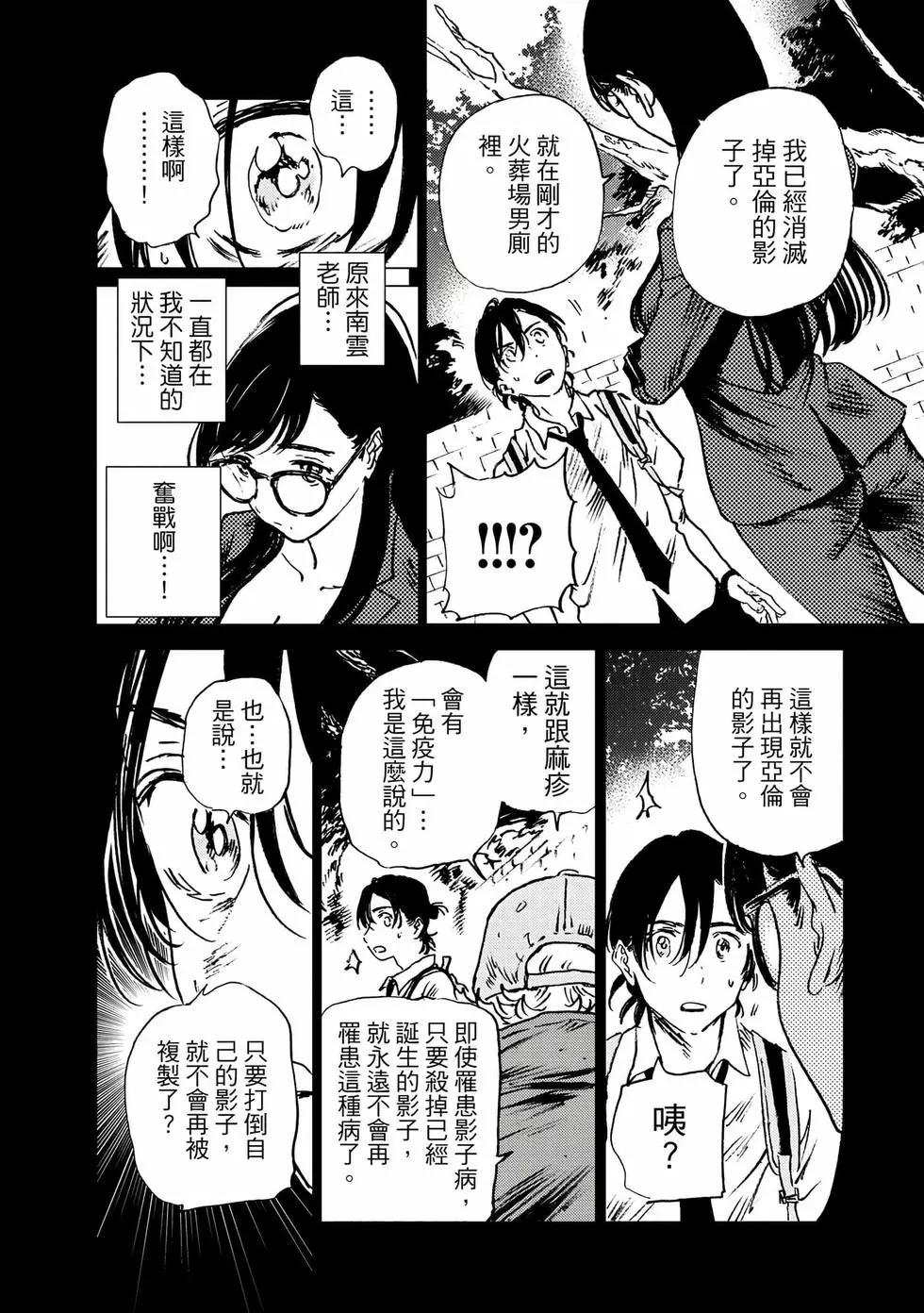 第 117 页
