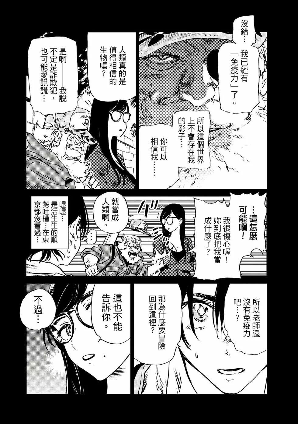 第 118 页