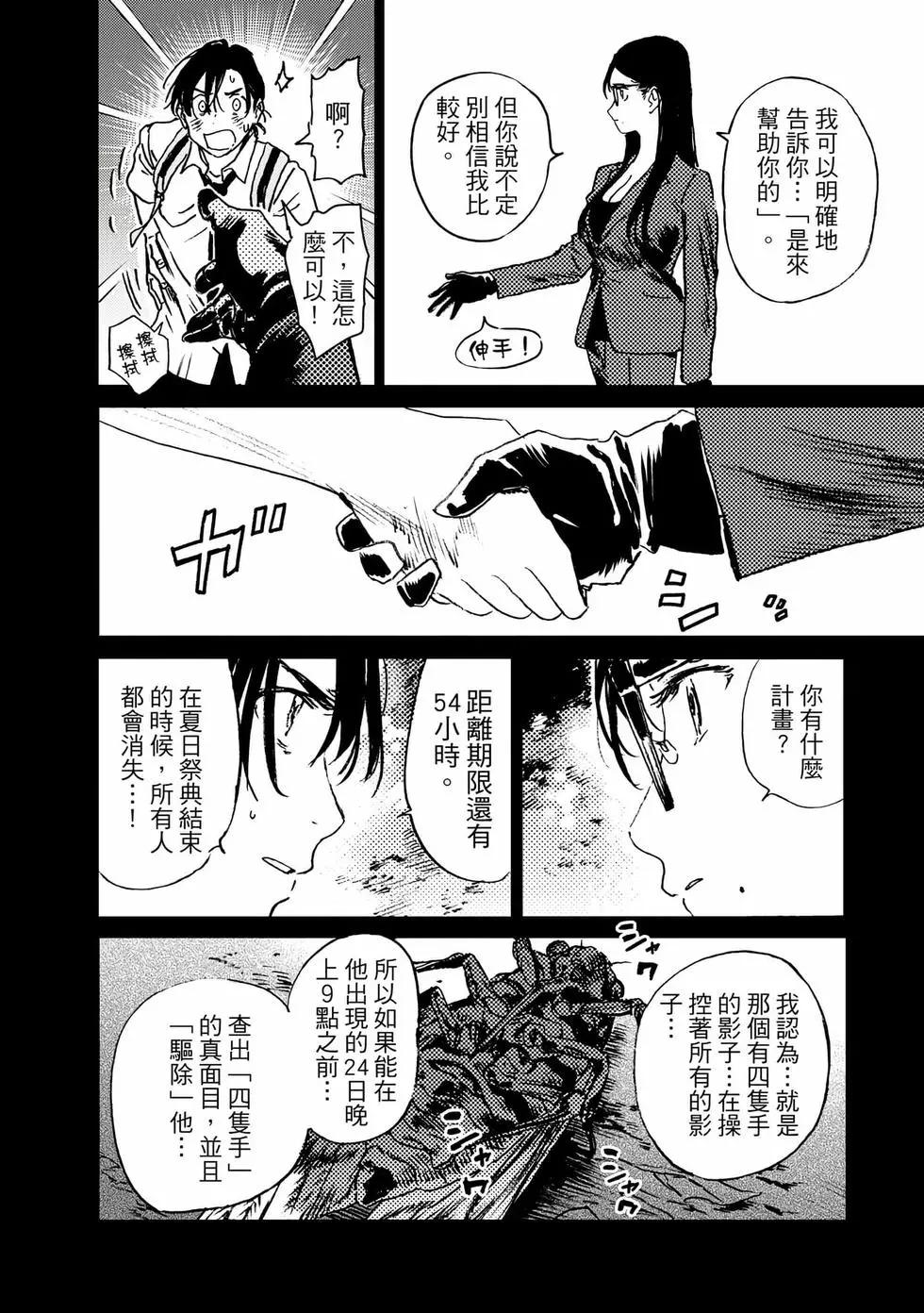 第 119 页