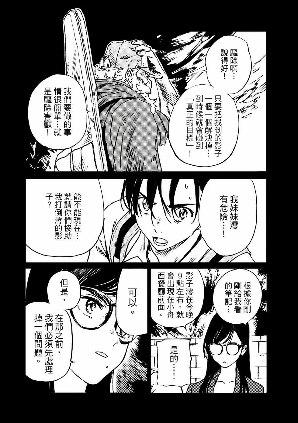 第 120 页