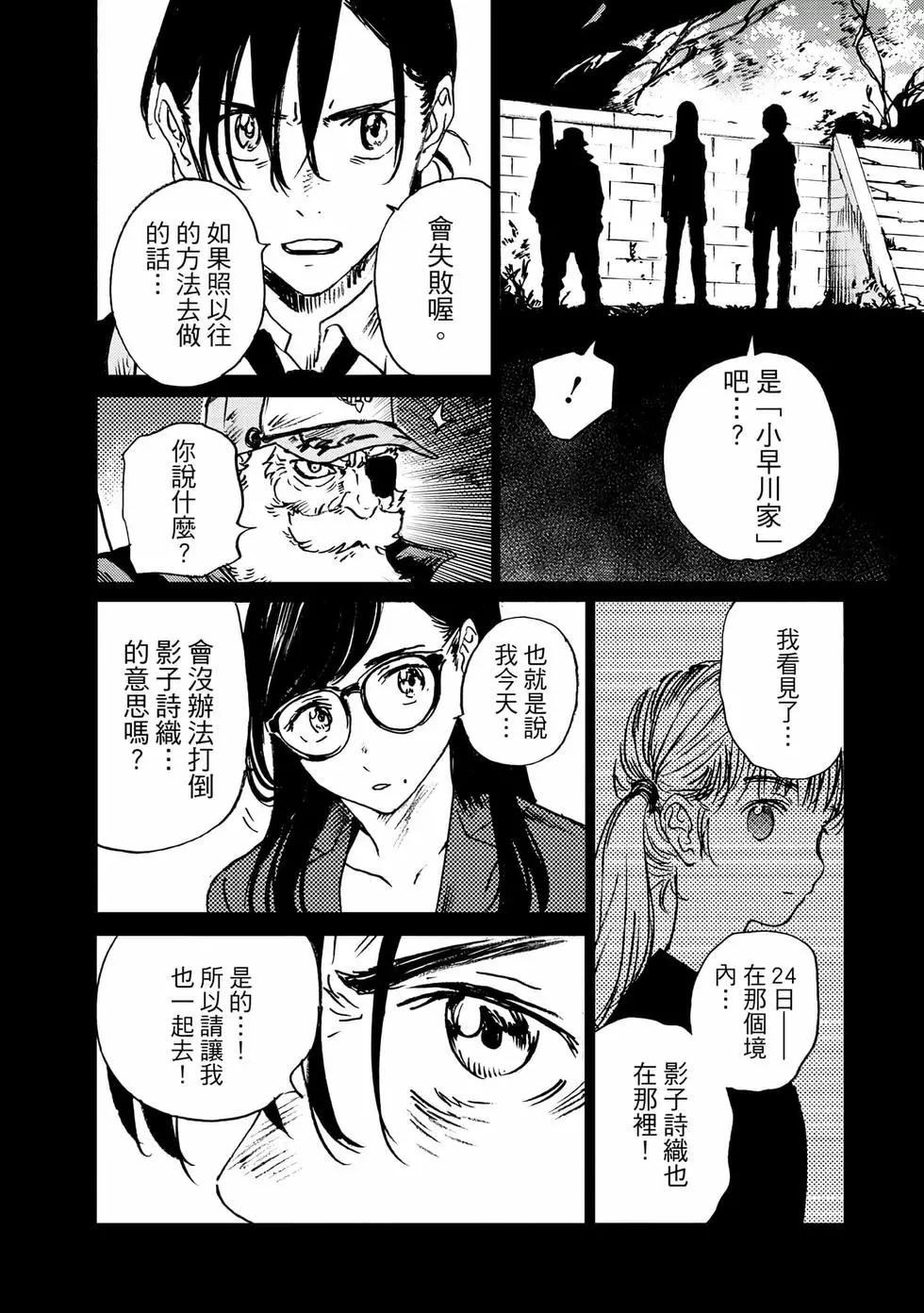 第 121 页