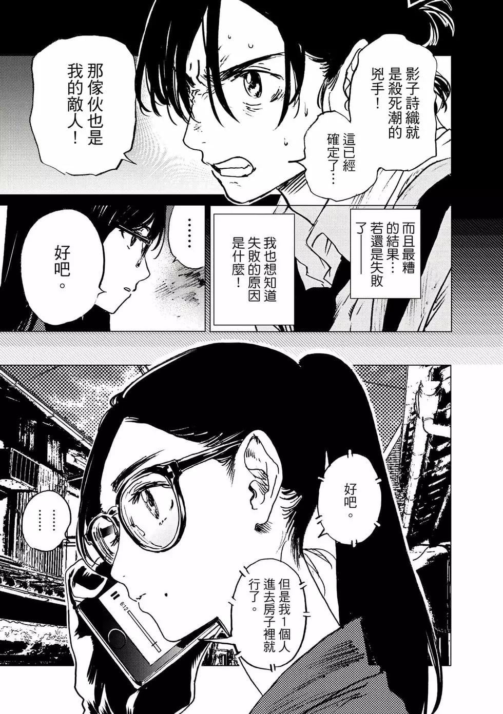 第 122 页
