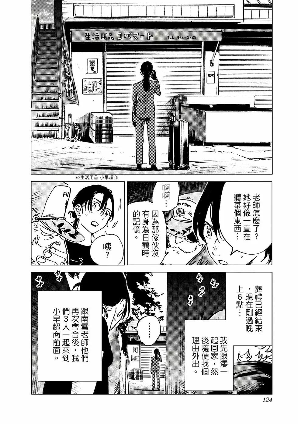 第 123 页