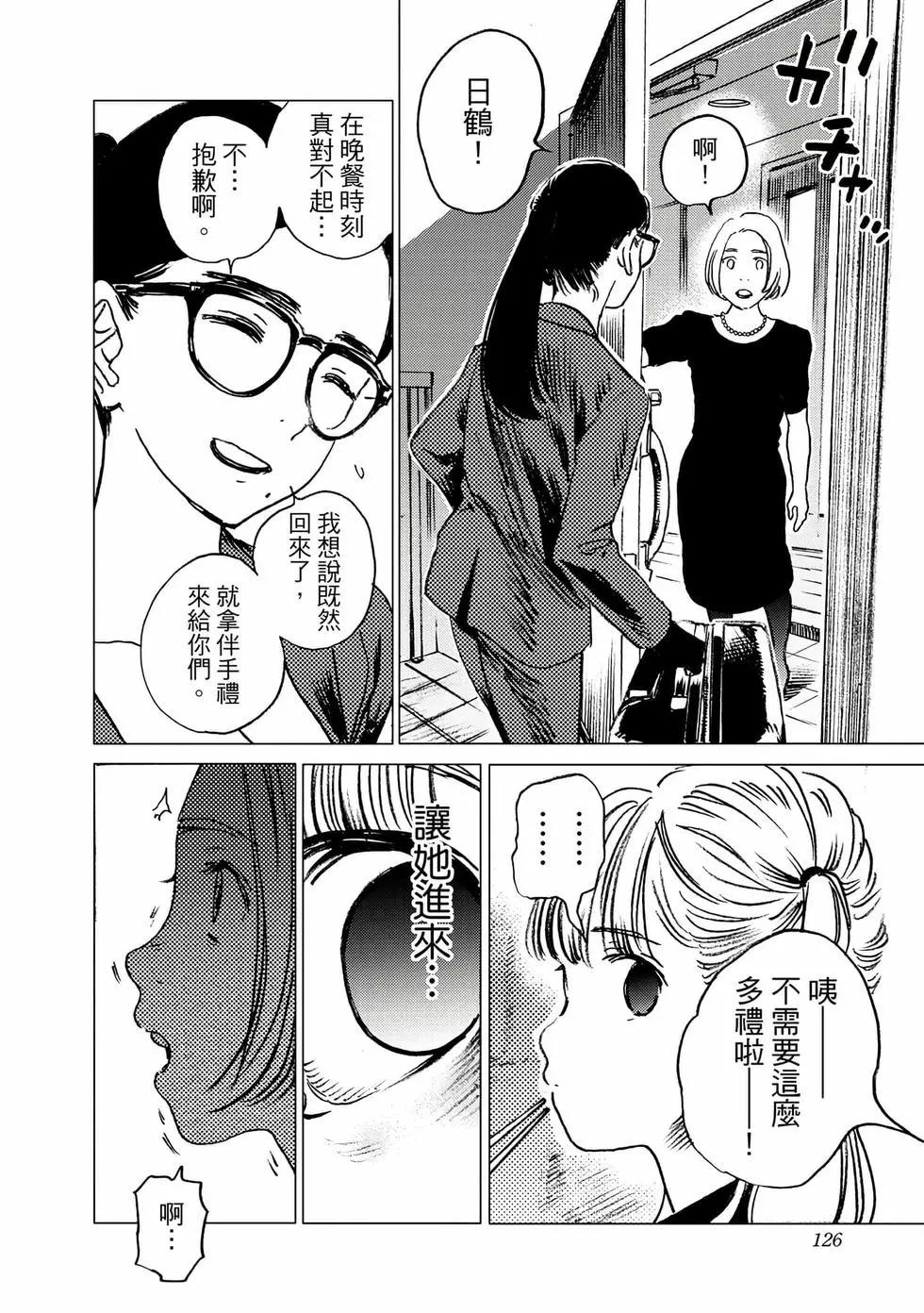 第 125 页