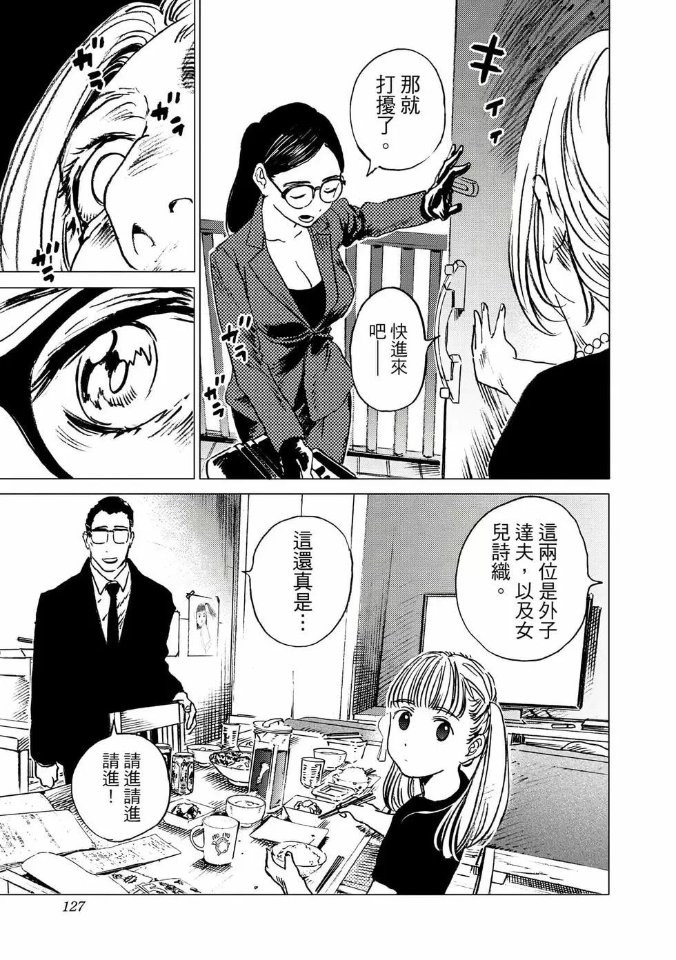 第 126 页