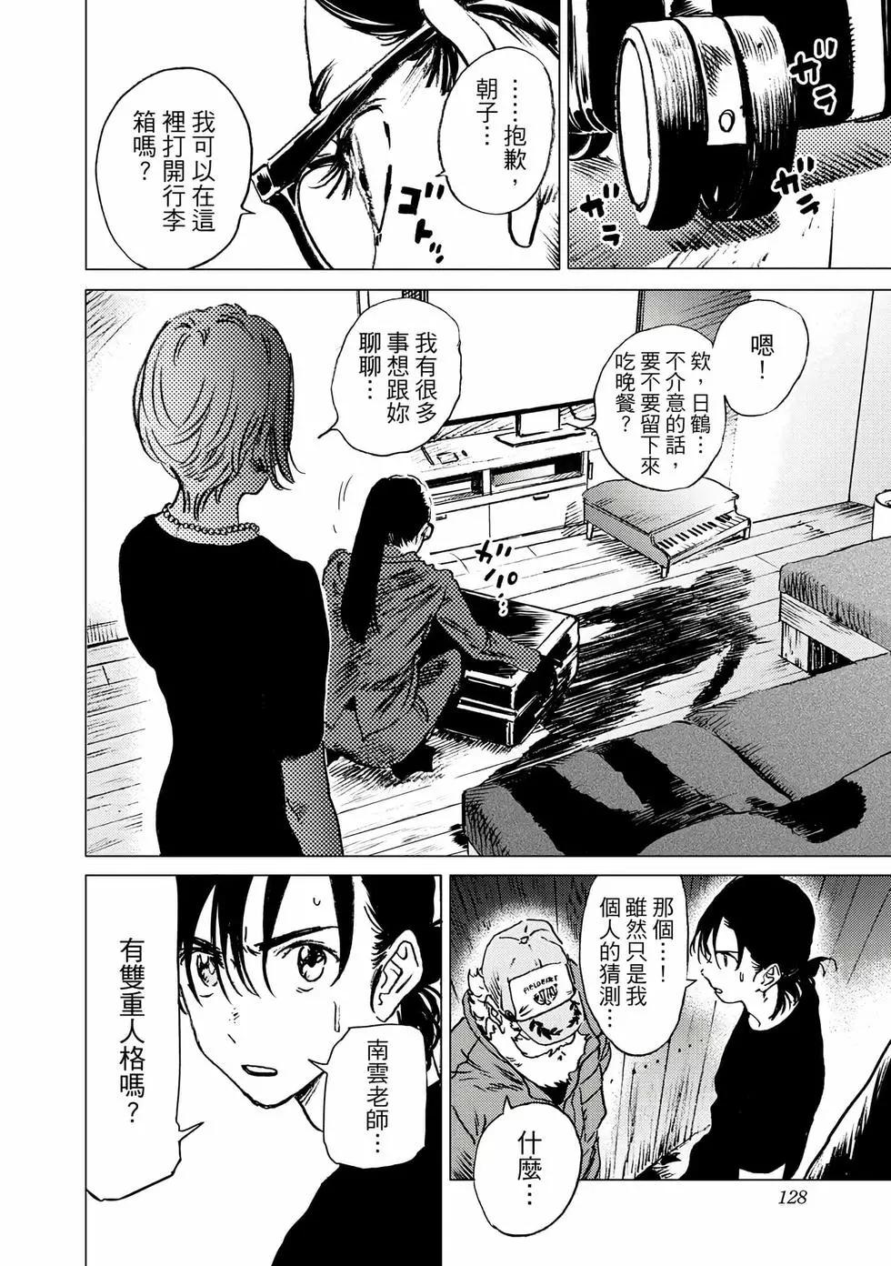 第 127 页