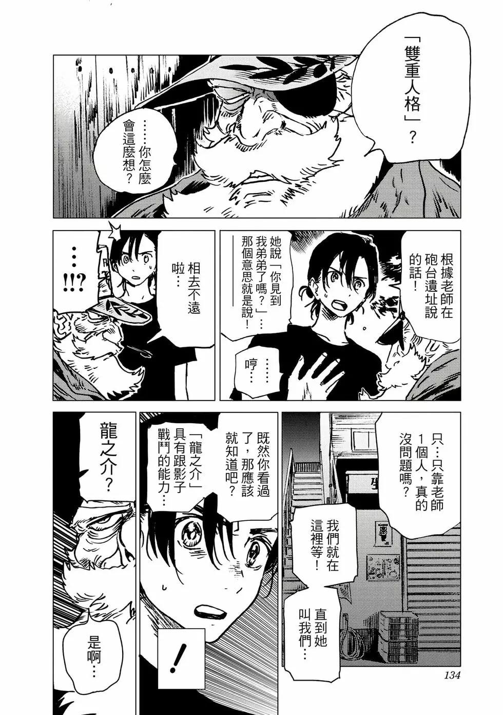 第 133 页