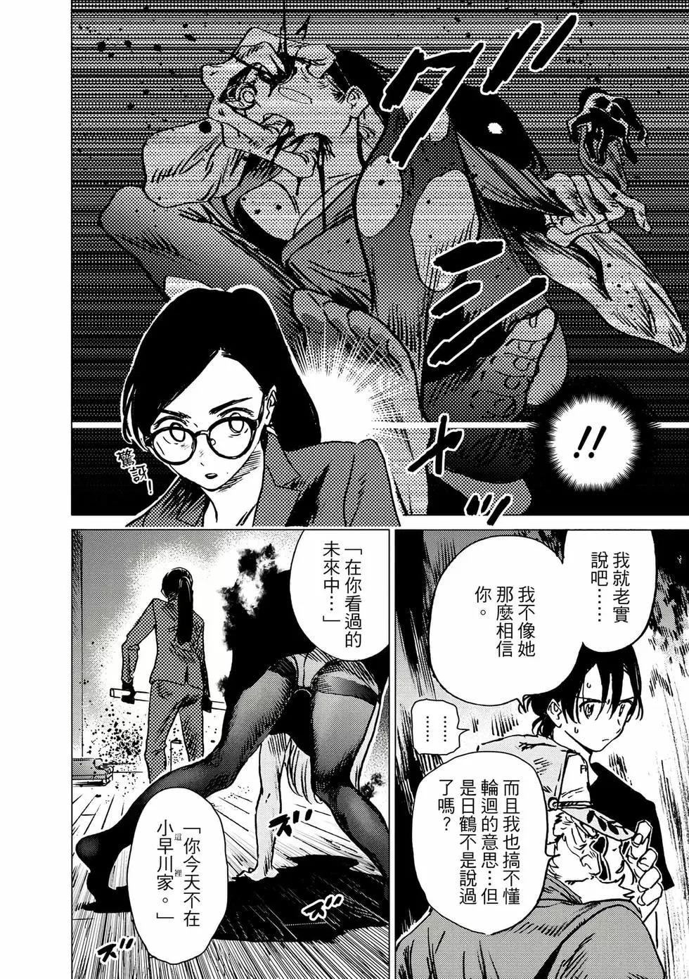 第 135 页
