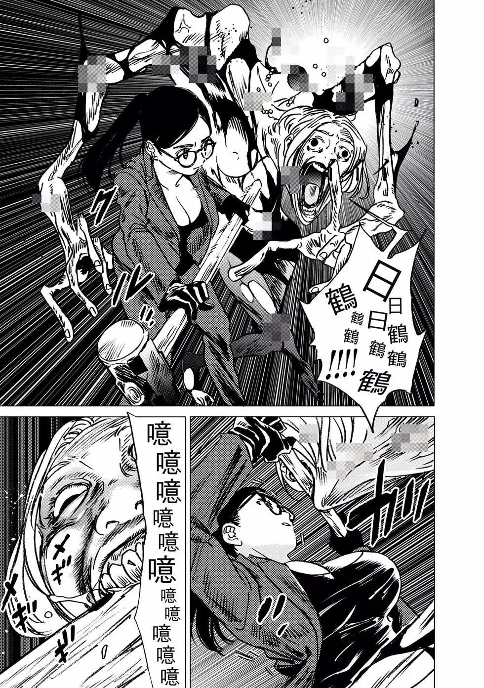 第 136 页
