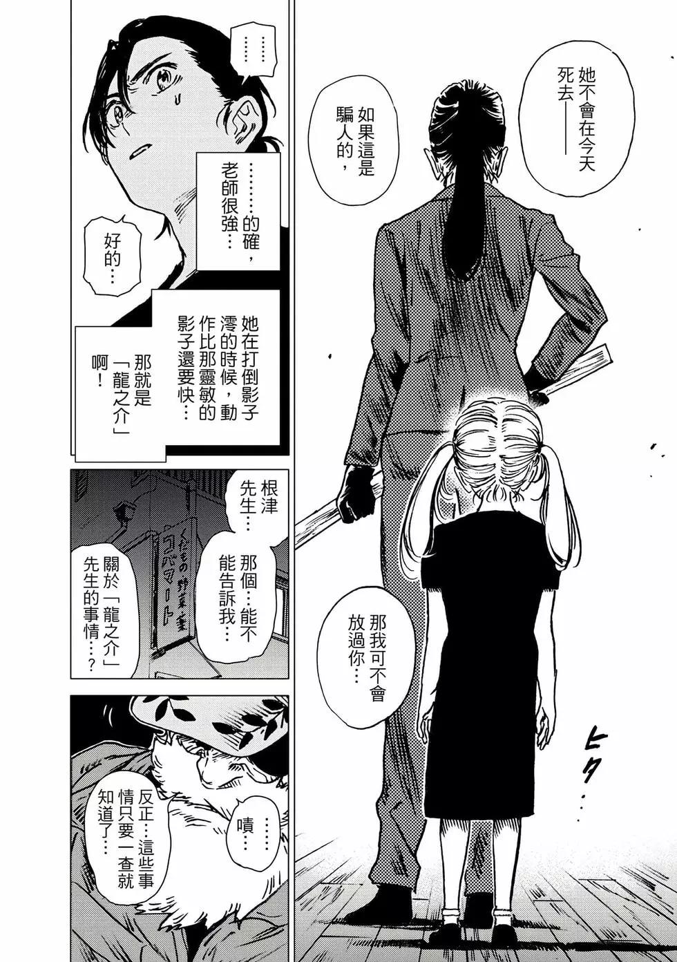 第 139 页
