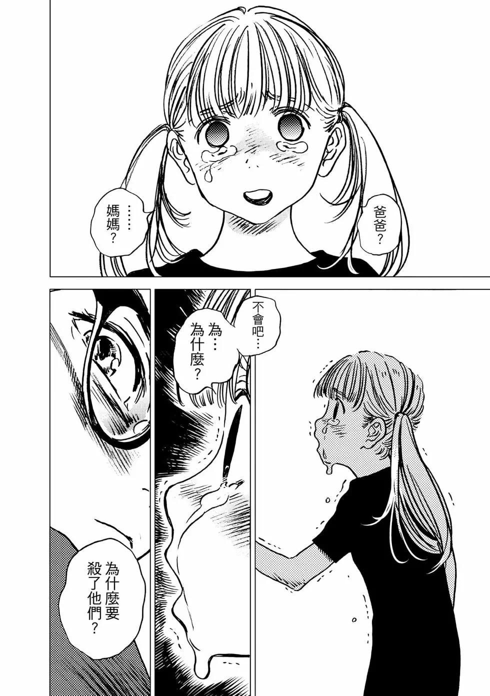 第 141 页