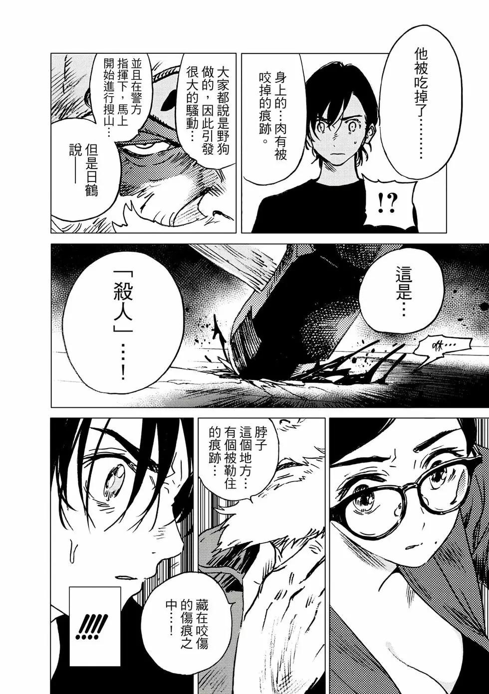 第 143 页
