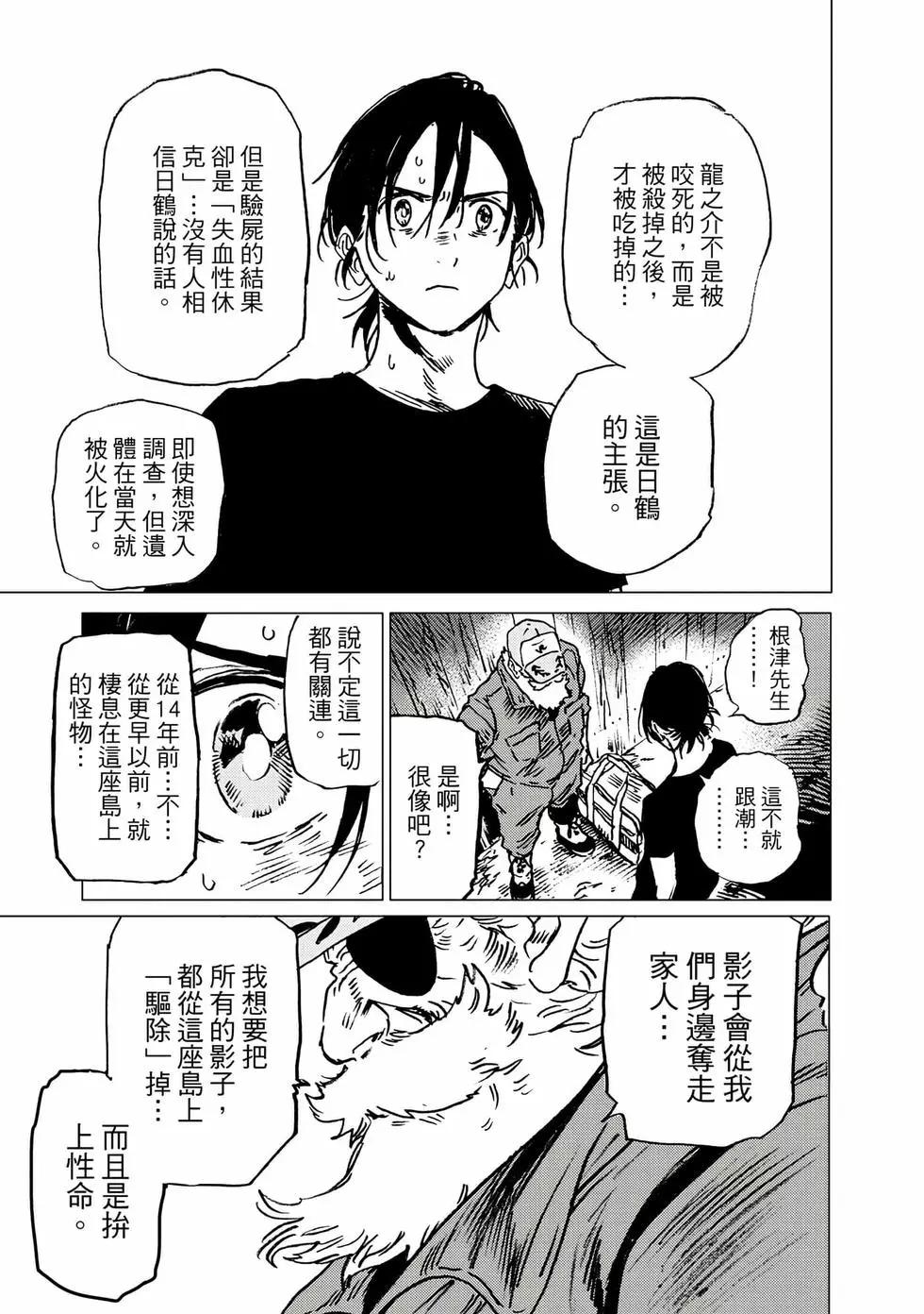 第 146 页