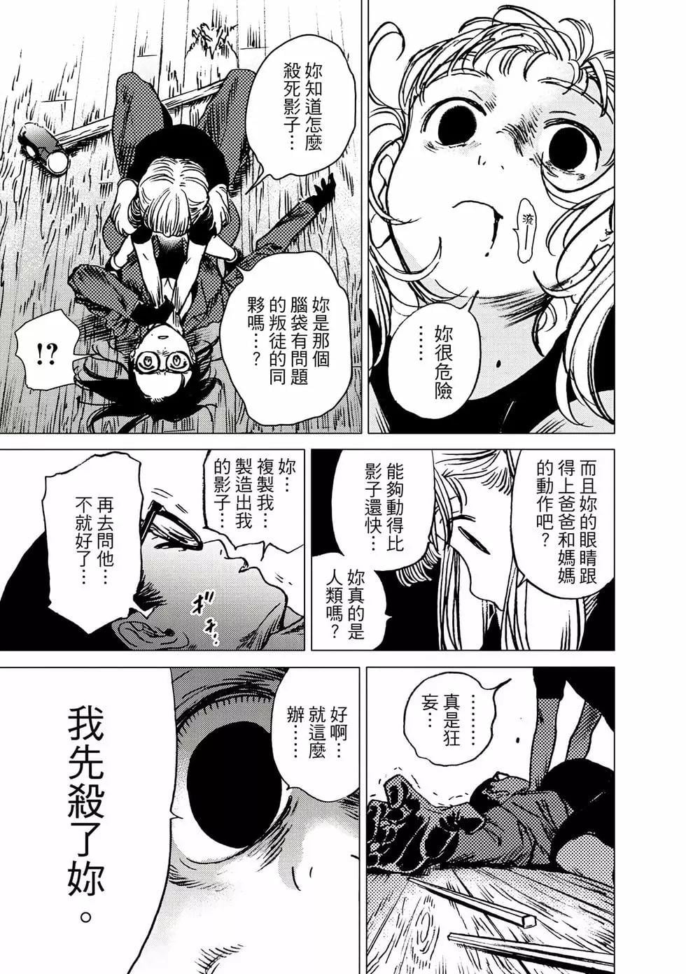 第 148 页