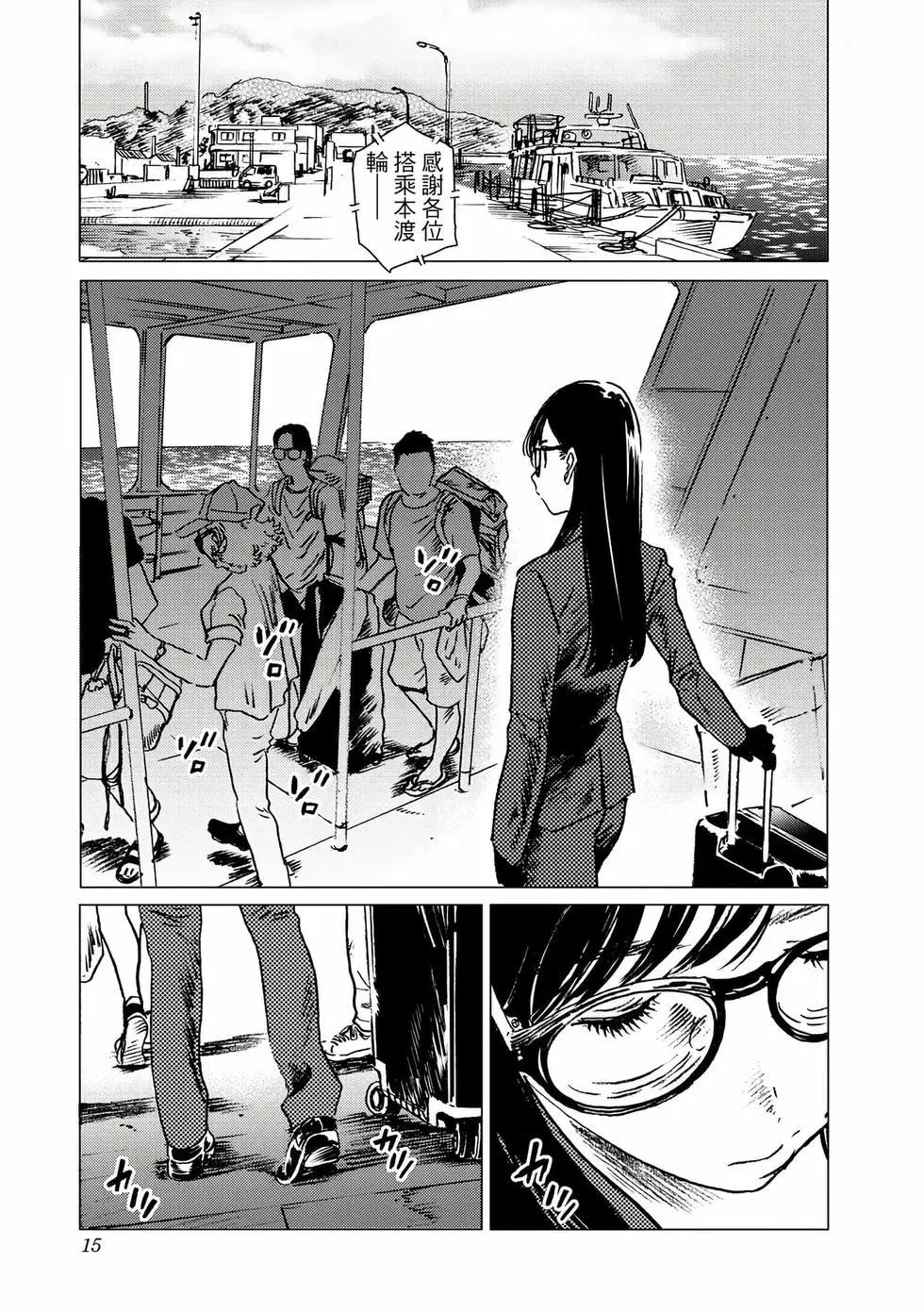 第 15 页