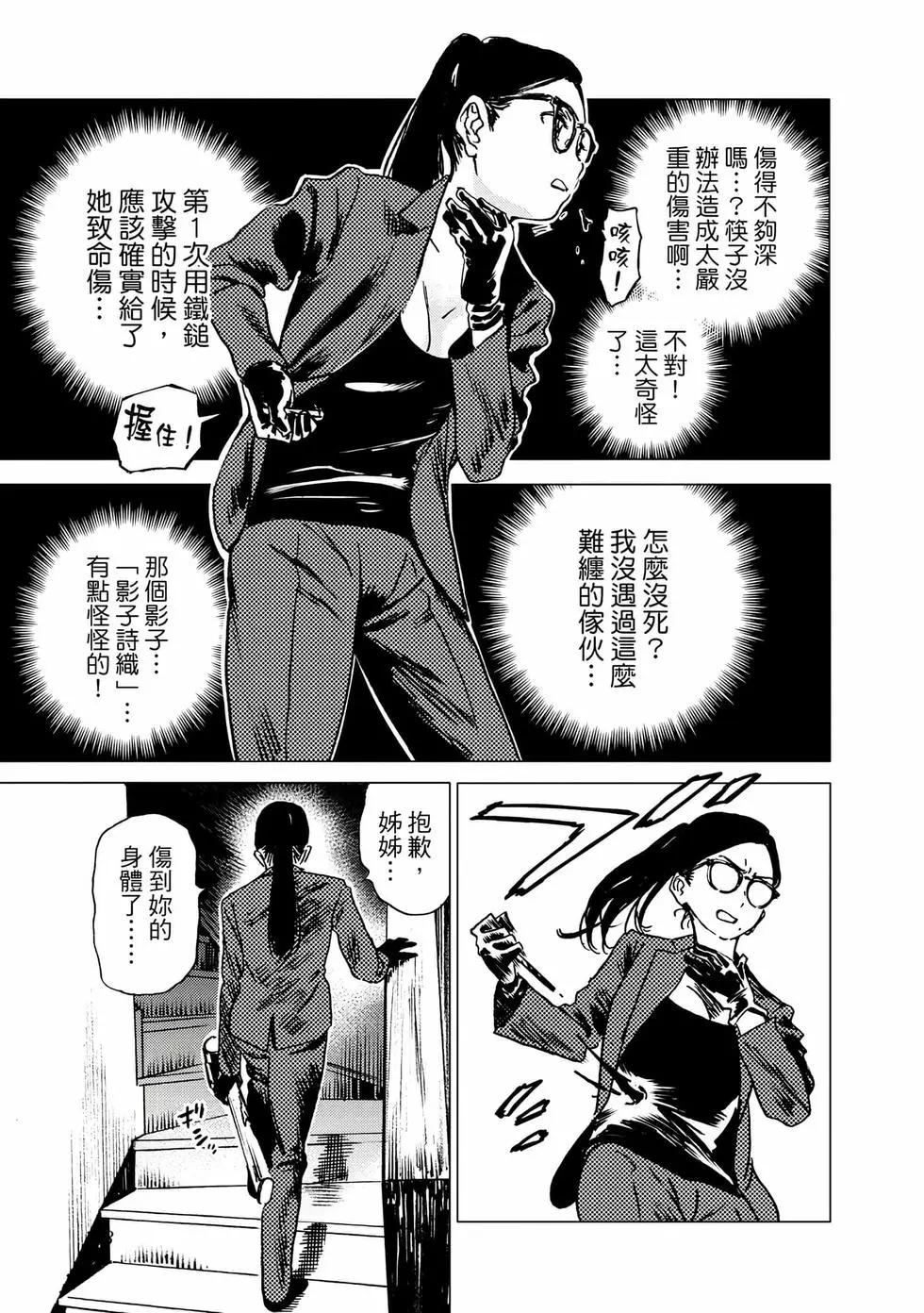 第 152 页