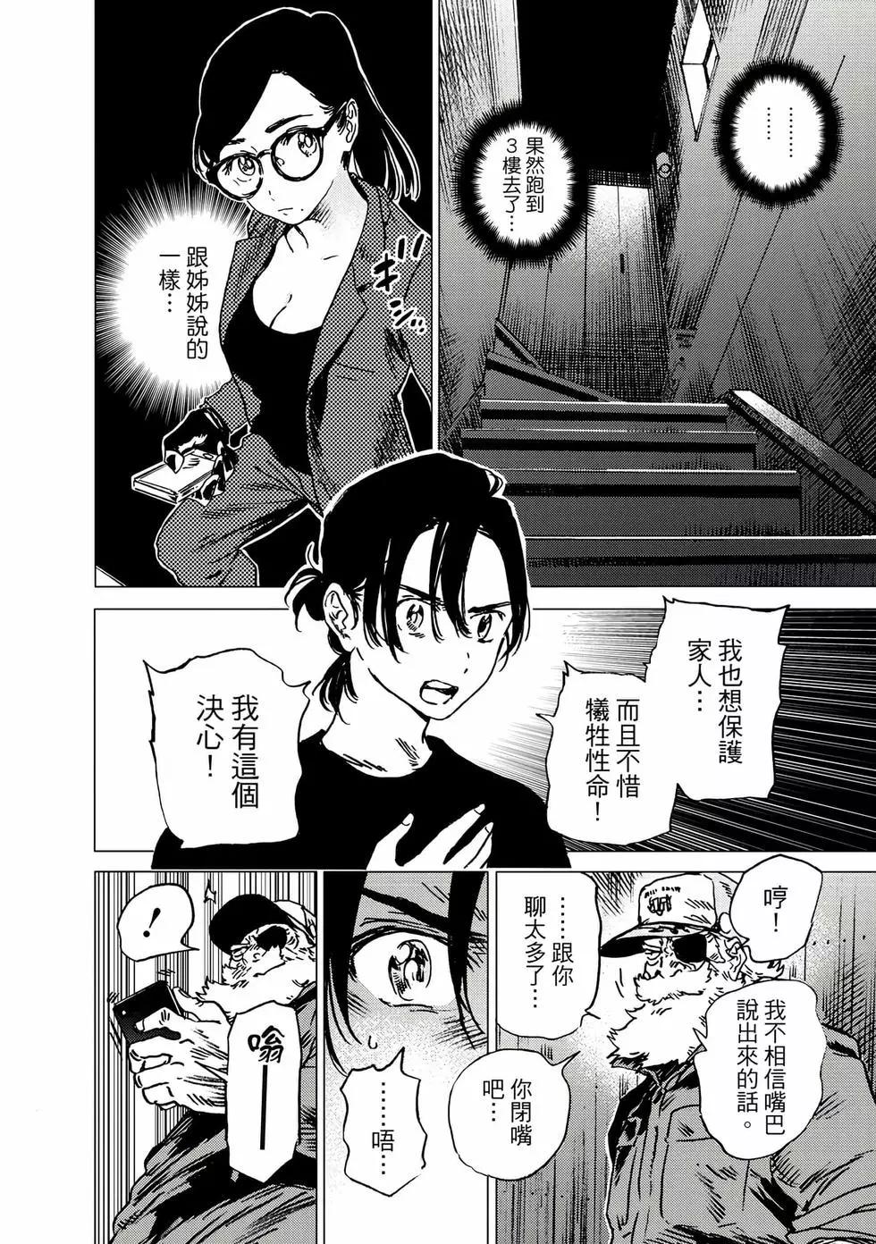 第 153 页
