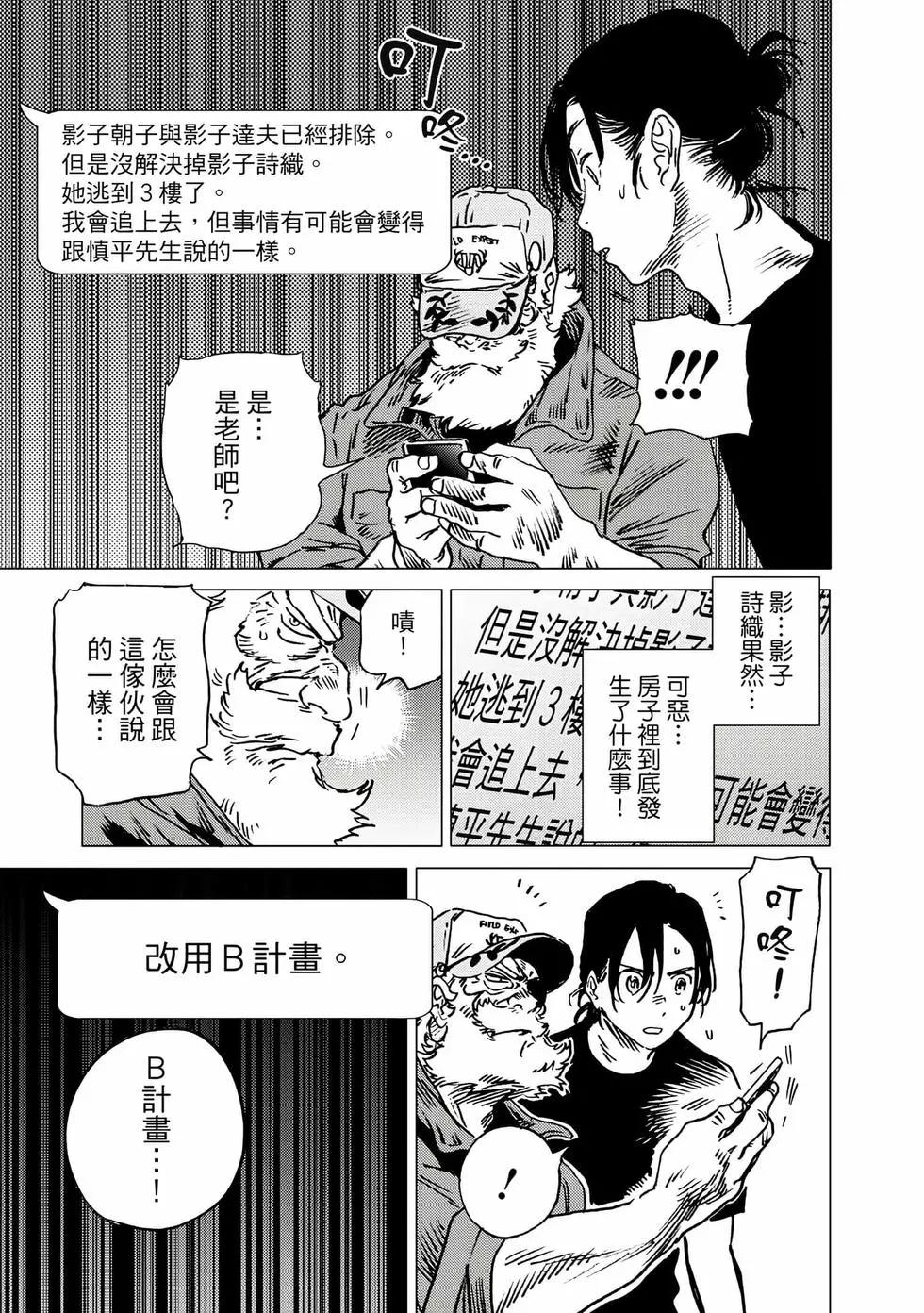 第 154 页