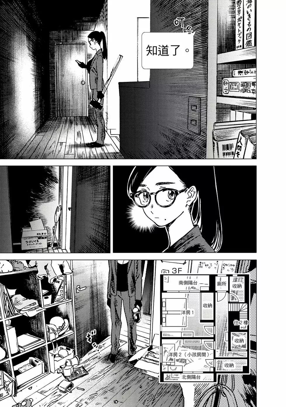 第 156 页