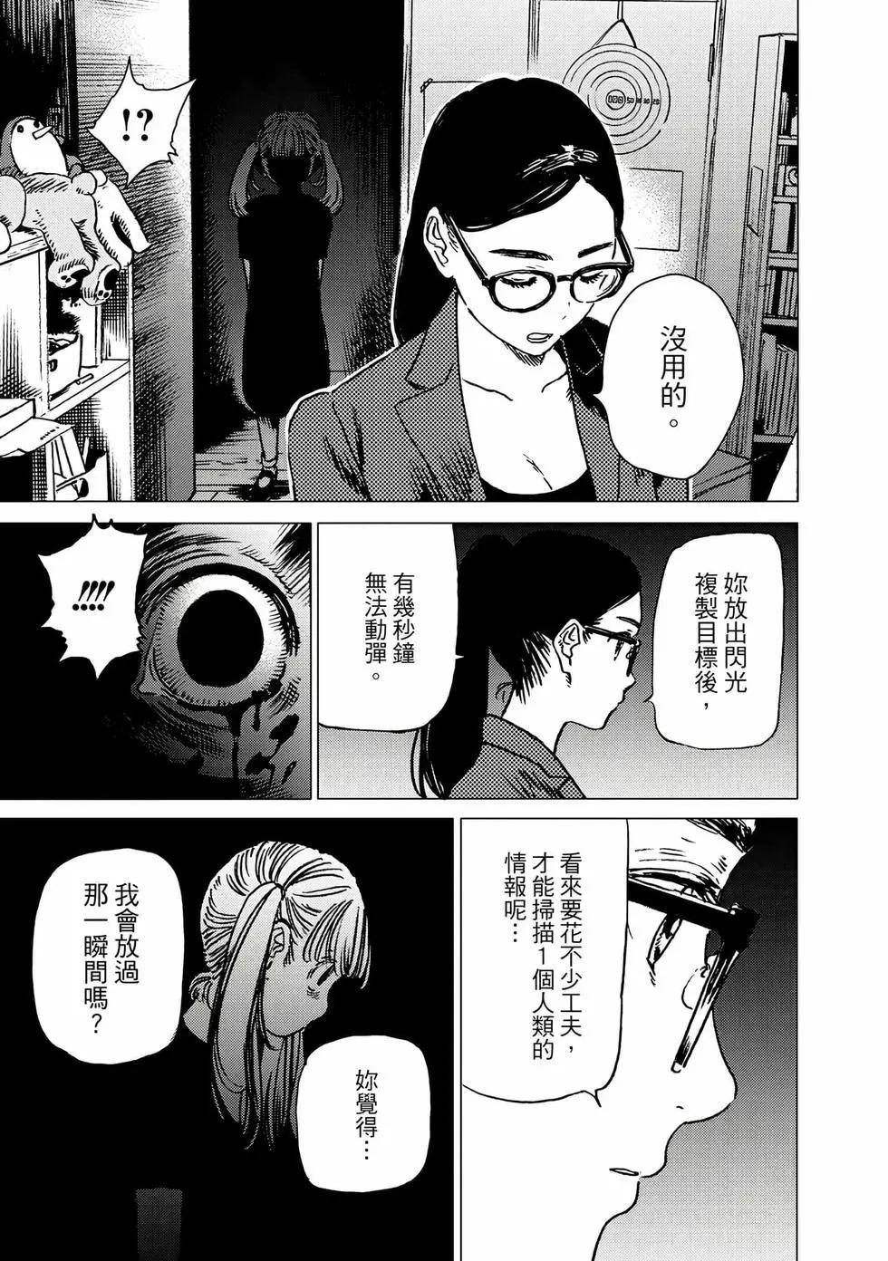 第 158 页