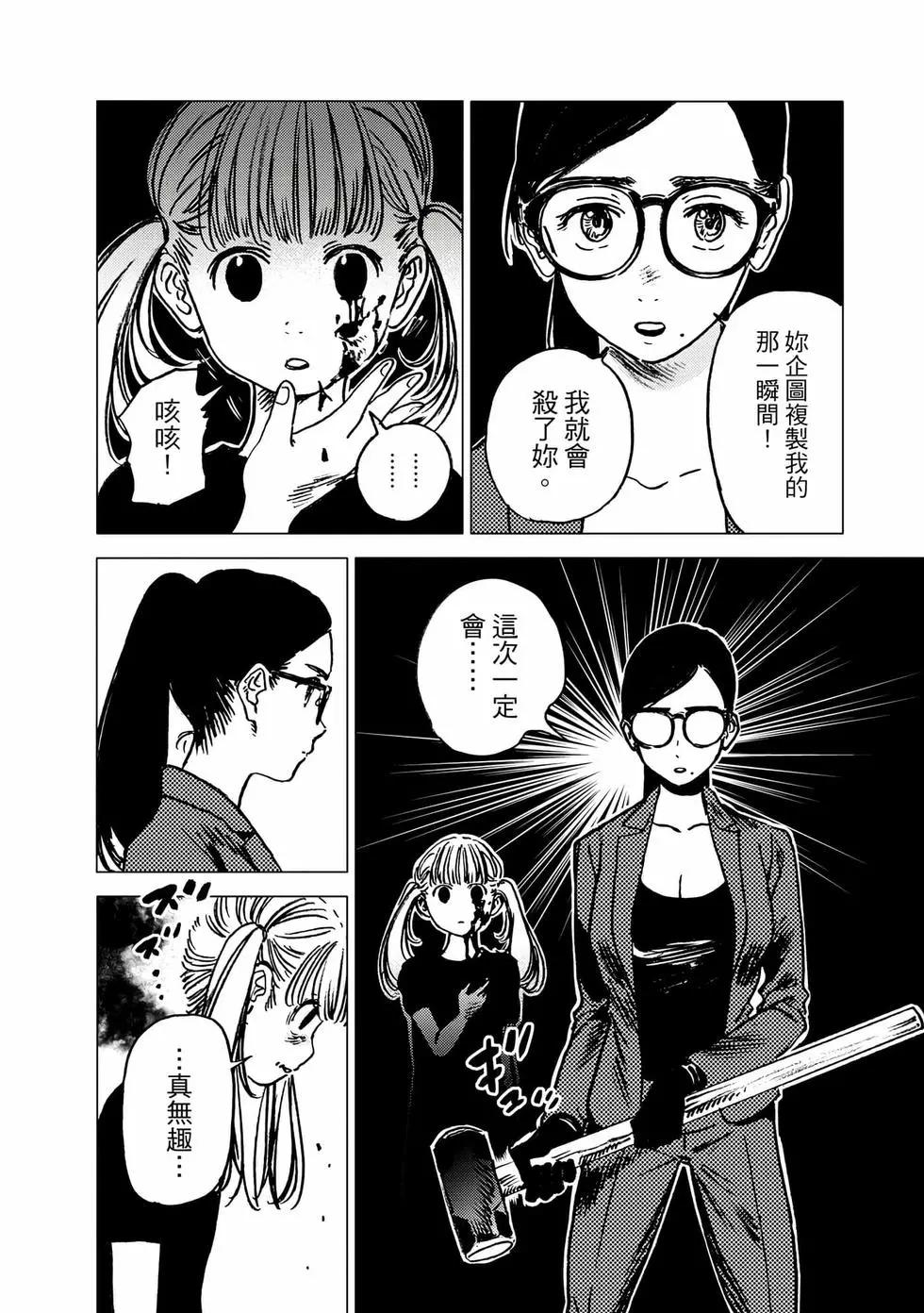 第 159 页