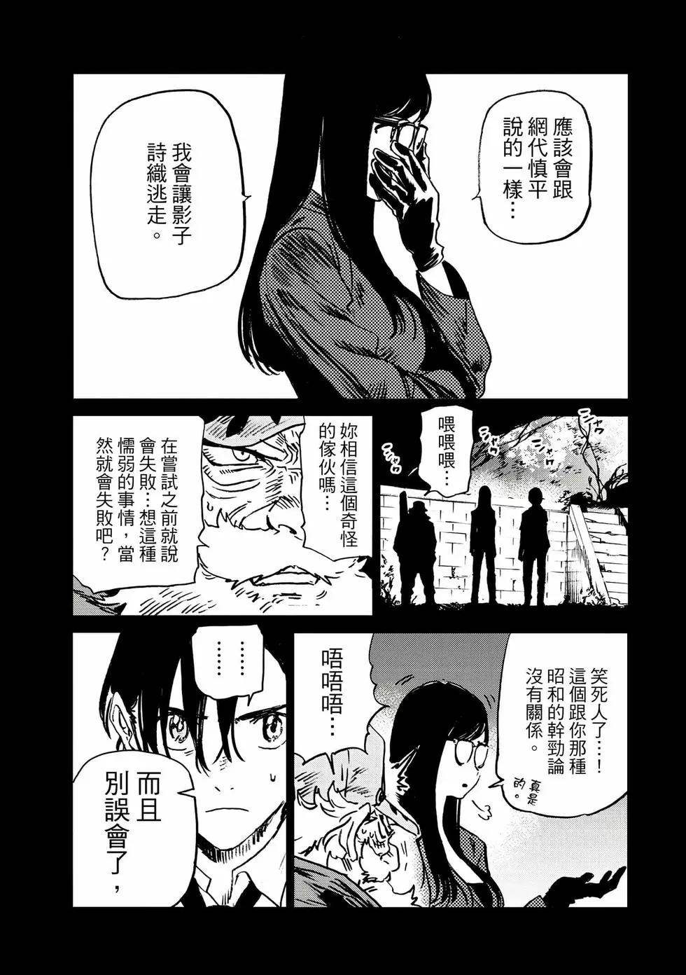 第 161 页