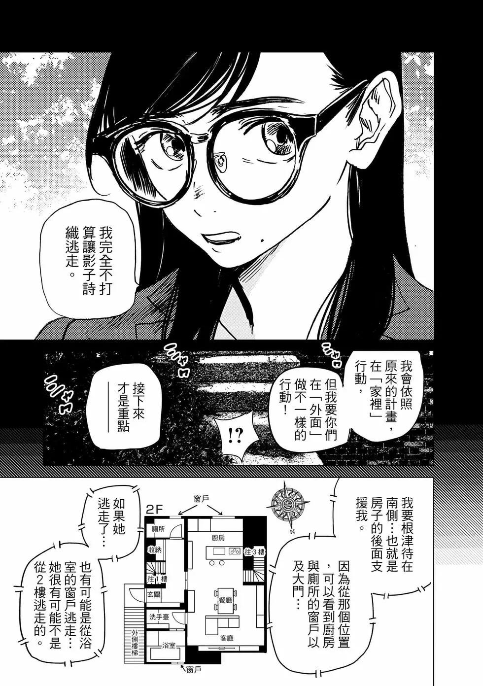 第 162 页