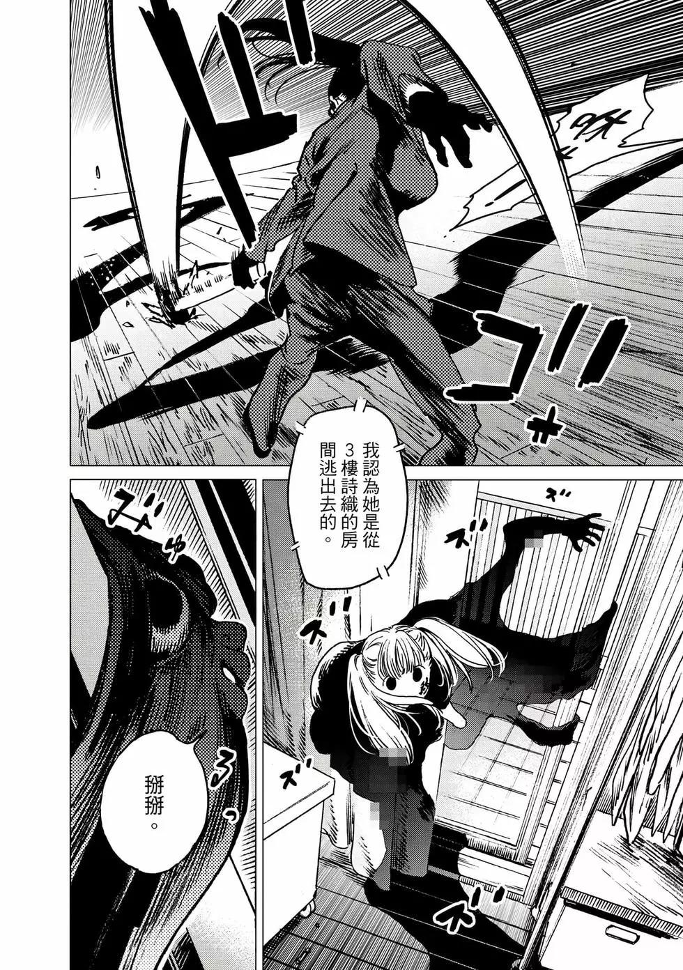 第 163 页