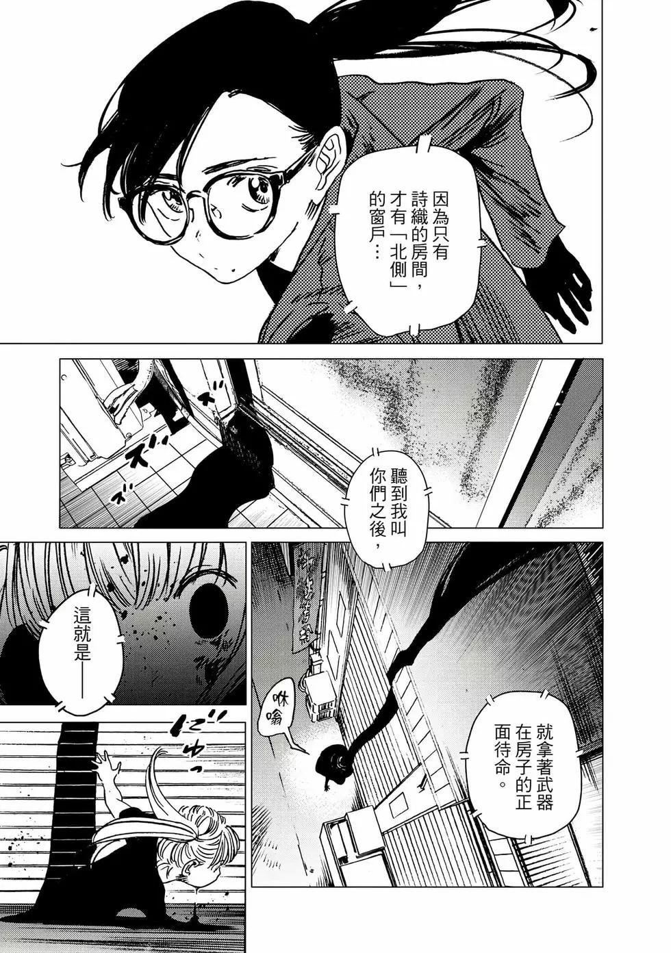第 164 页