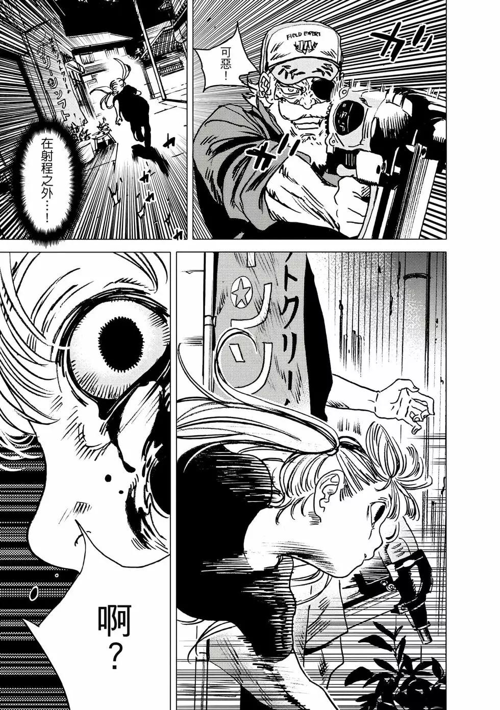 第 170 页