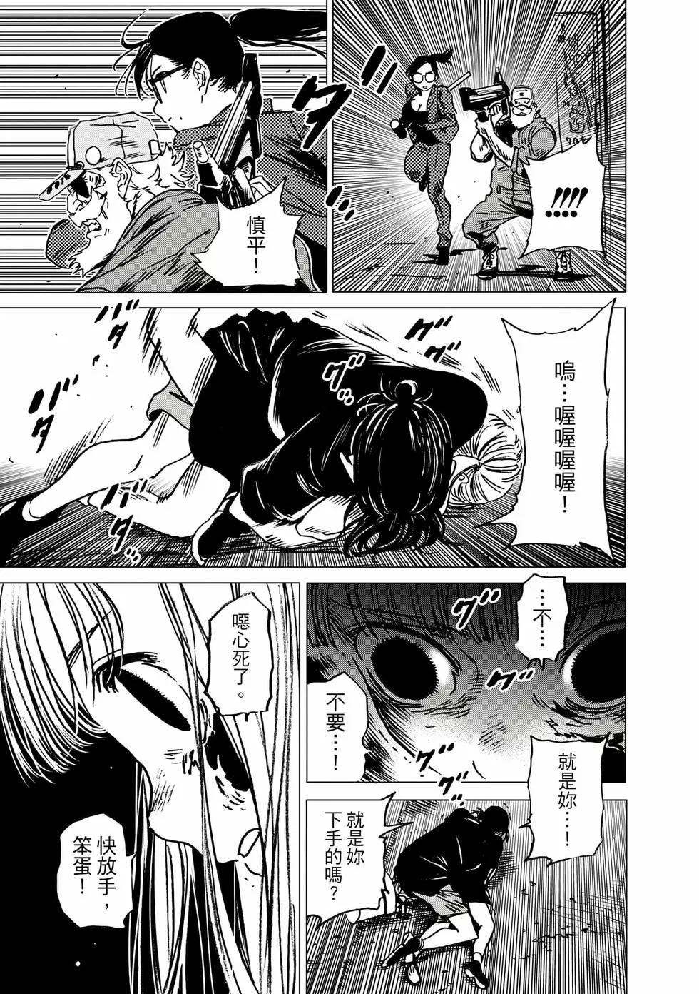 第 172 页