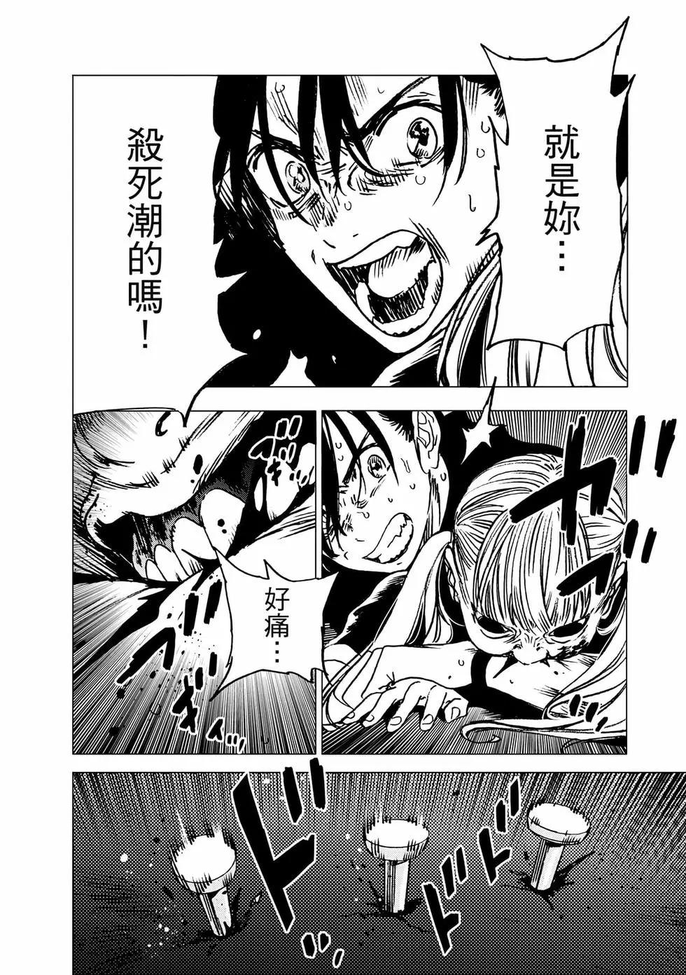 第 173 页