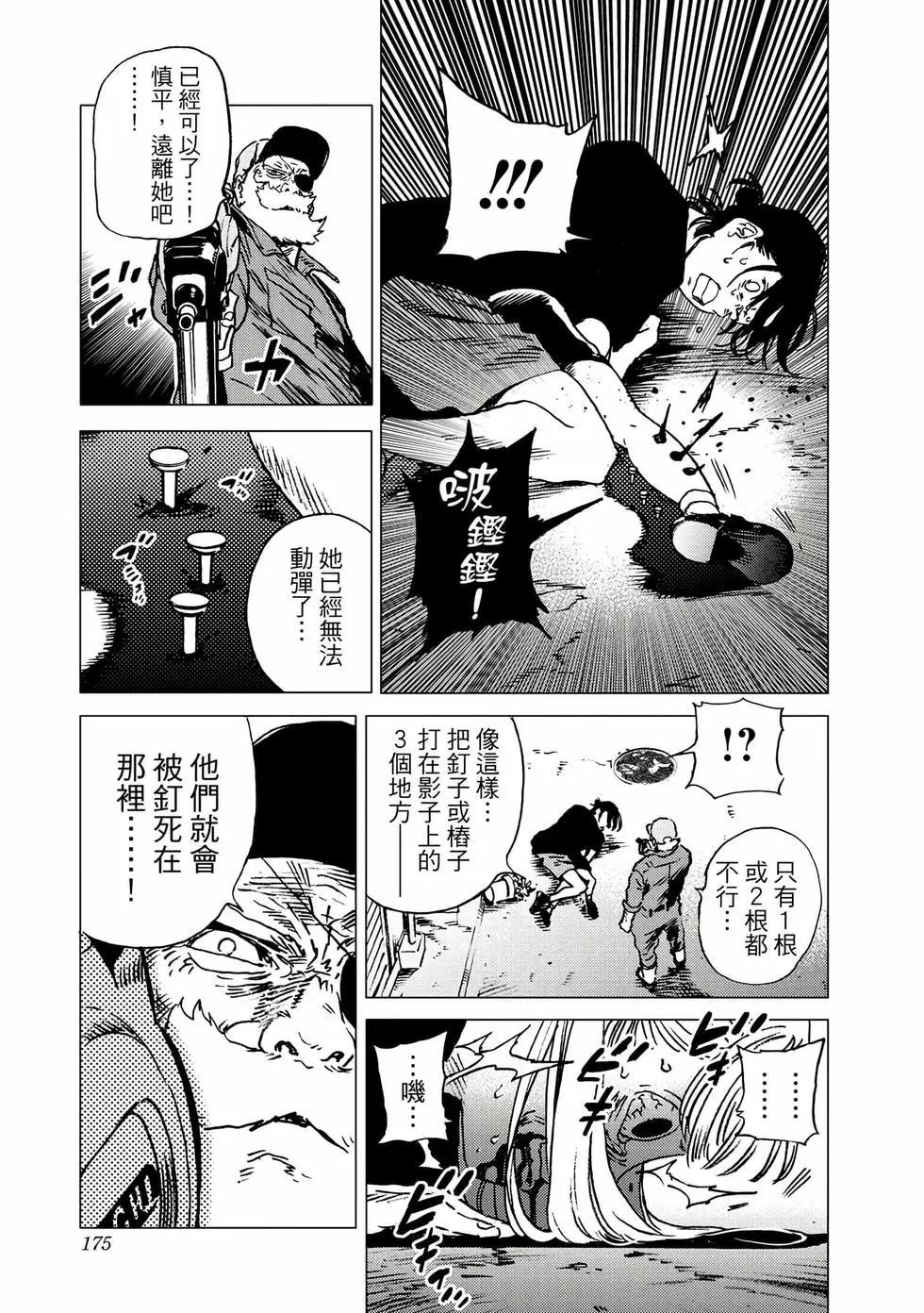 第 174 页