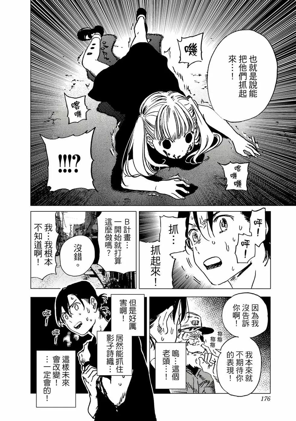 第 175 页