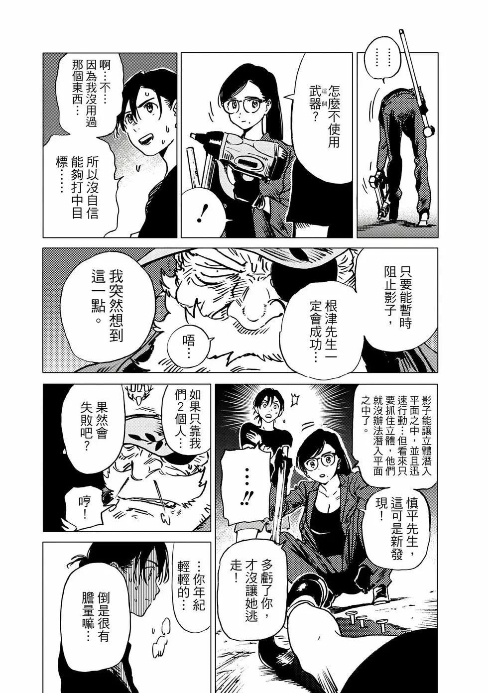 第 176 页