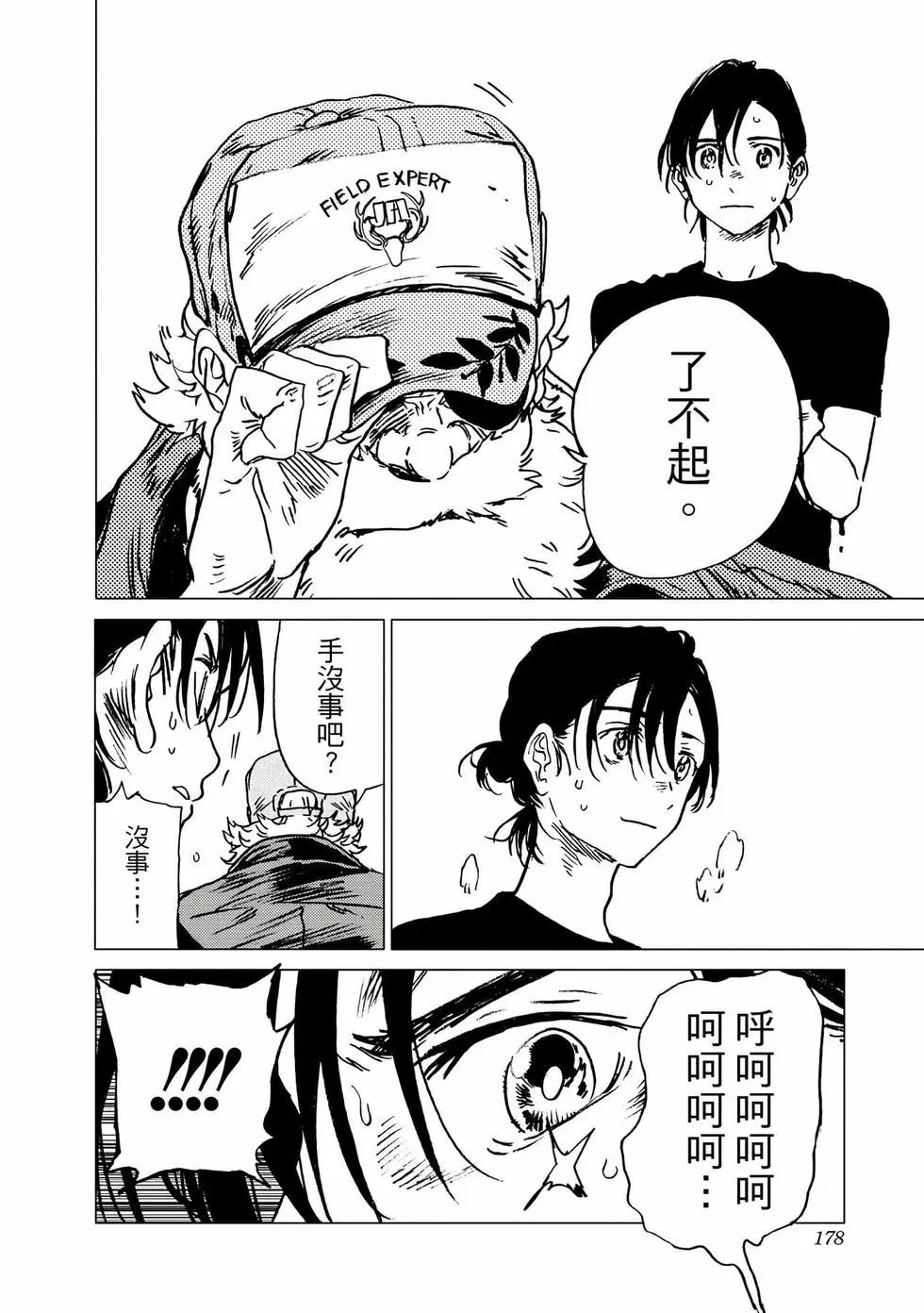 第 177 页