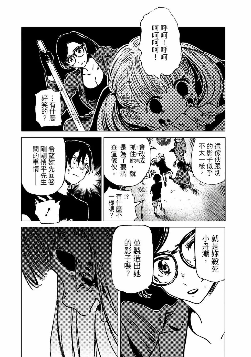 第 178 页