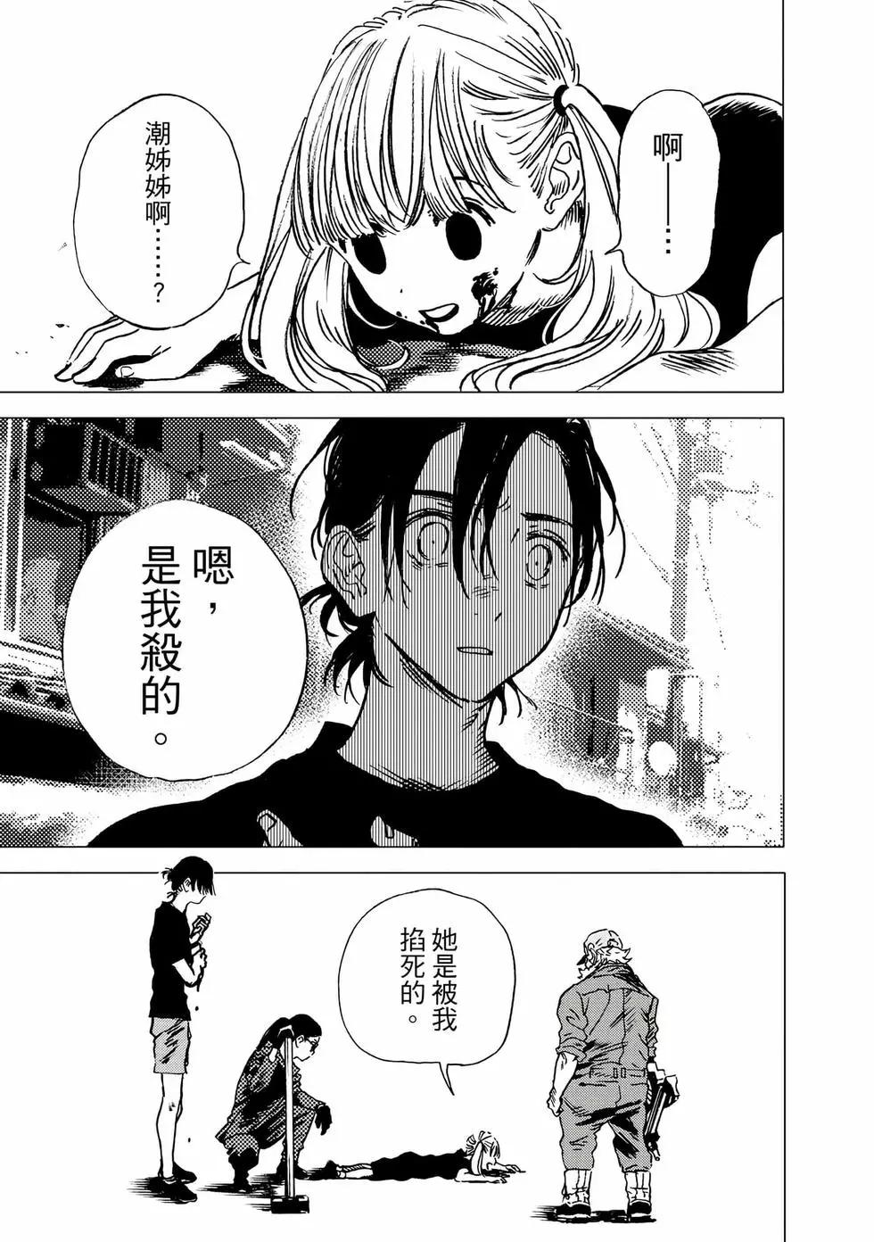 第 179 页