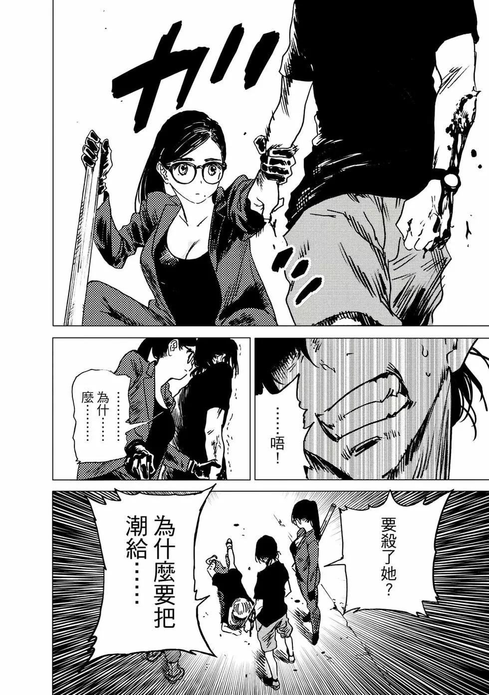 第 180 页