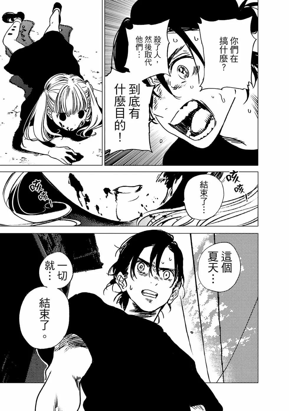 第 181 页