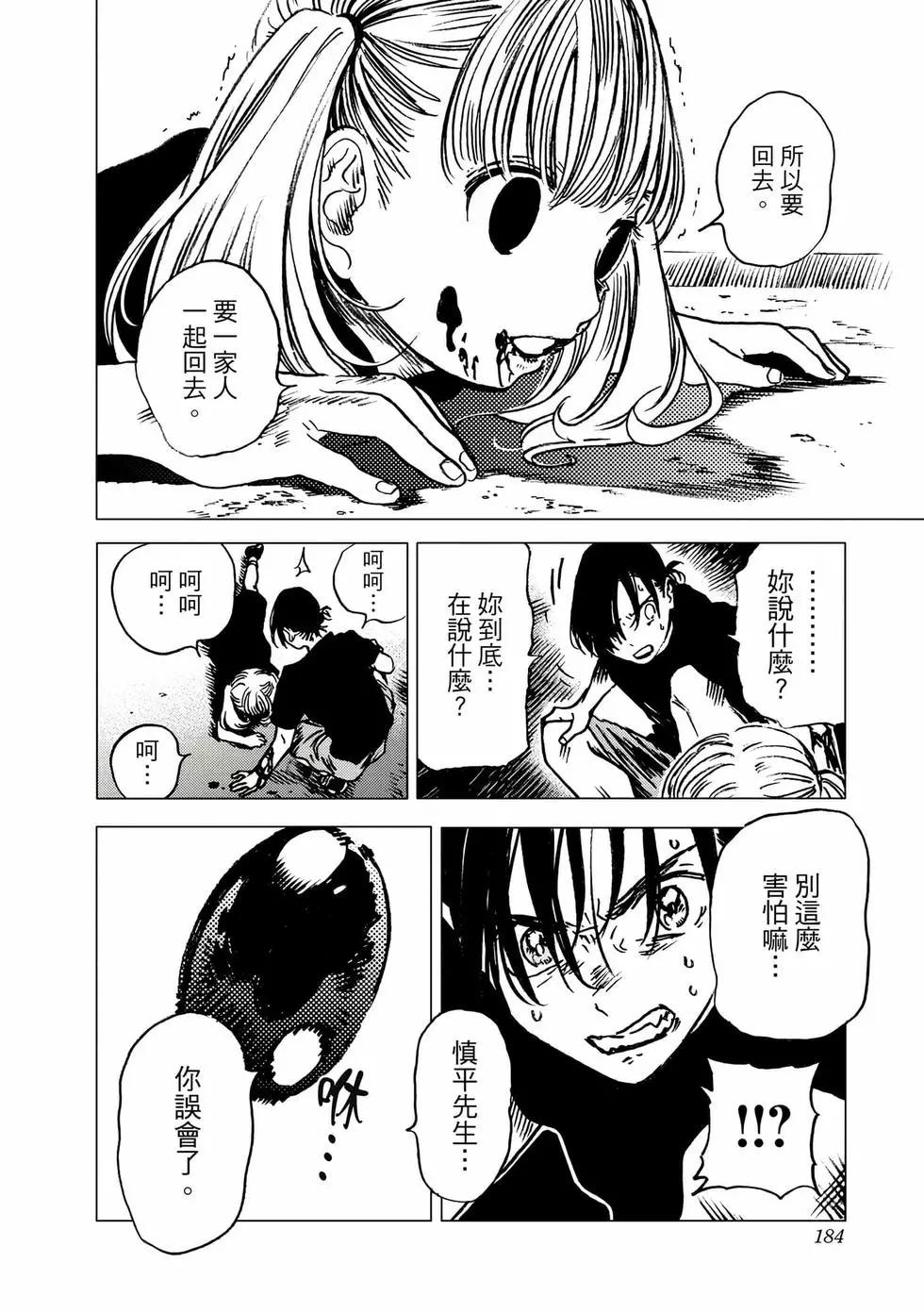 第 182 页