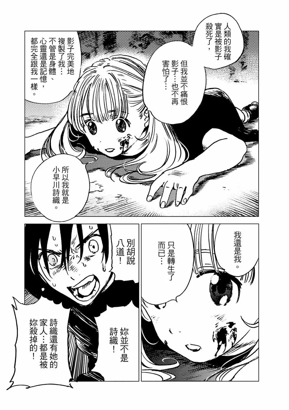 第 183 页