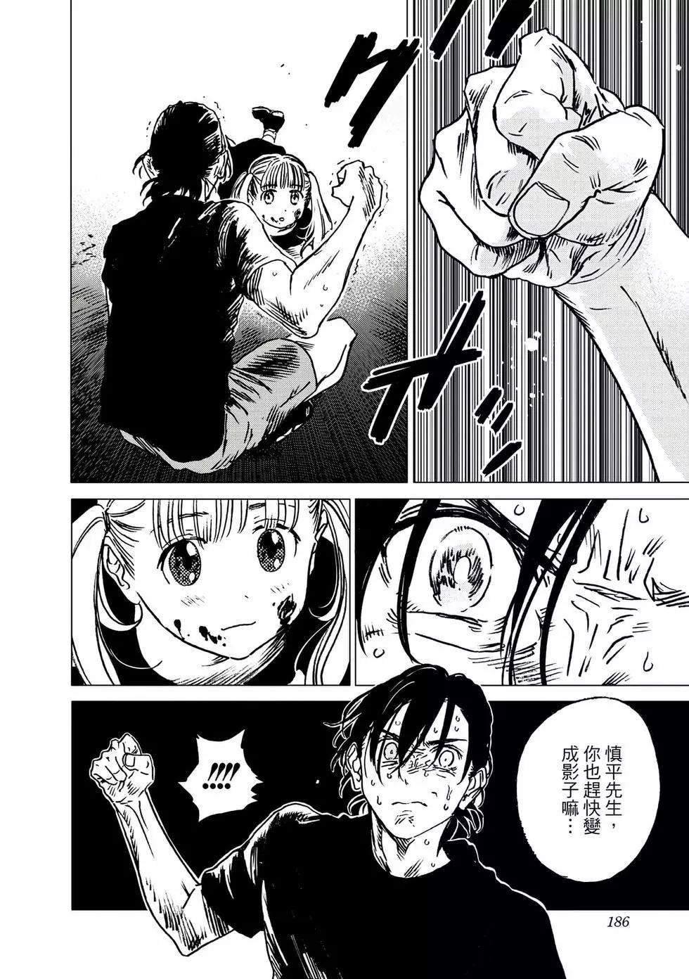 第 184 页