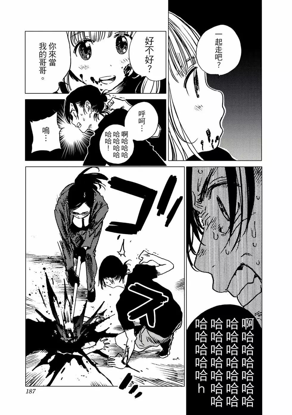 第 185 页