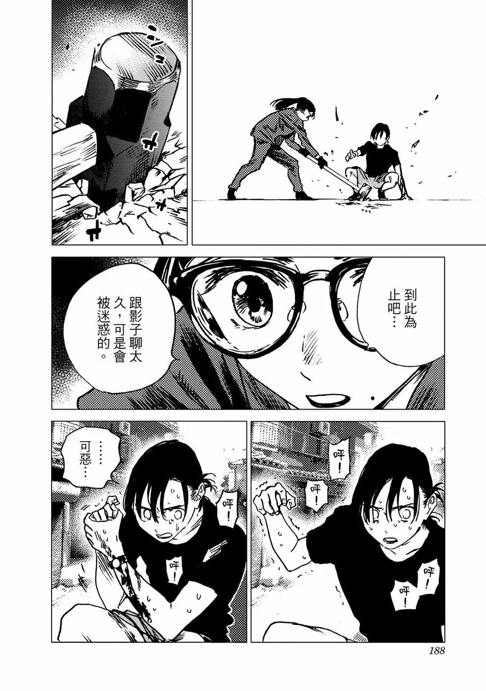 第 186 页